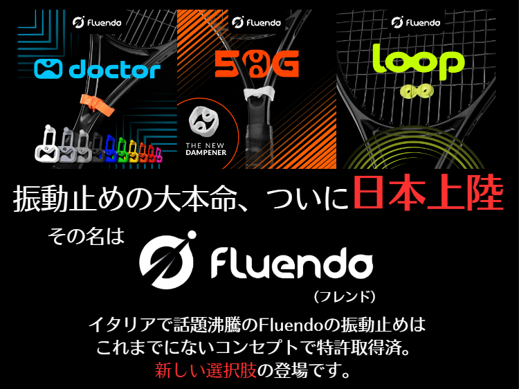 ワイズ・グローバルソース合同会社 公式サイト:振動止めの大本命、ついに日本上陸！ イタリアで話題沸騰中の振動止め。新しい選択肢の登場！ 